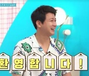 '살림남' 김승현, '밝히는가' 새 MC 발탁