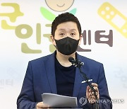 "공군본부 군사경찰단장, '성추행 사망' 보고 삭제 지시"(종합)