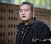 래퍼 킬라그램 '대마초 흡입' 인정..檢 징역 1년 구형