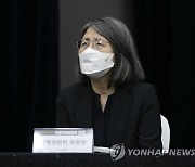 '아동학대범죄와 양형' 심포지엄 참석한 김영란 양형위원장