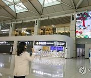 인천공항, 제1여객터미널에 인터랙티브 미디어아트 전시