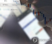 경제학자 80% "가상화폐 거래소·거래대상 투명성 강화해야"