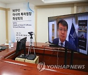 김용래 특허청장, WIPO 사무총장 및 아시아 지역 특허청장과 화상회의