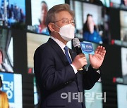 [포토]공명포럼 출범식, '기조연설하는 이재명'