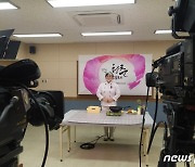 '지역 평생교육 활성화' 영동군 전국 첫 TV연계 안방학습 운영