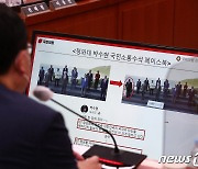 'G7정상회의 단체사진' 관련 질의 받는 최종건 외교부 1차관