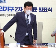 송영길, 택배기사 과로방지 대책 사회적 합의기구 참석