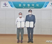 LX 강원지역본부-춘천문화재단, 도시문화 재생사업 활성화 MOU 체결
