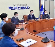 與, 오후 최고위 열고 경선 연기·당무위 개최 논의