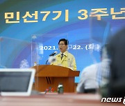 양승조 "경선연기·종부세 완화 당론 폐기" 또 촉구