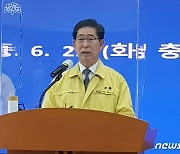 지역 국회의원에 서운함 토로한 양승조.."예비경선 통과하면 달라질 것"
