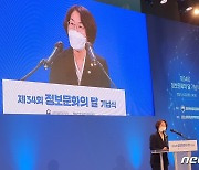 임혜숙 장관 "통신3사 CEO 만나 28㎓대역 5G 문제 논의할 것"