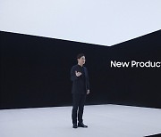 삼성 네트워크 사업부, 첫 온라인 단독 언팩.."5G 네트워크 솔루션 공개"