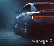 현대차, 고성능 세단 '아반떼 N' 디자인 티저 공개