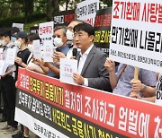 금감원, '팝펀딩 펀드 판매' 한국투자증권에 기관주의