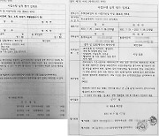 "입주하면 '을'"..공공지원 민간임대의 '배신'