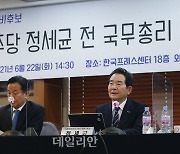 정세균 전 총리, 한국기자협회 초청 토론회
