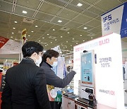 한국프랜차이즈산업협회, '2021 제50회 IFS 프랜차이즈서울 상반기' 행사 개최