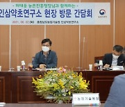 허태웅 농촌진흥청장, 충남·경남 연구 영농현장 방문