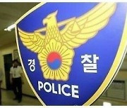 '부동산 투기 의혹' 영월군 전·현직 공무원 구속영장 신청