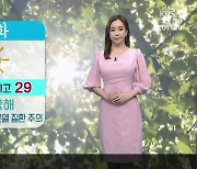 [날씨] 제주 한낮 최고 29도..'햇볕 강해' 온열 질환 주의