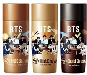 BTS 커피, 할랄 인증 받았다..hy "동남아 시장 공략 박차"