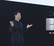 삼성, 세계 최초 '2개 초고주파 동시 지원' 5G 기지국 개발