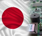 "일본, 반도체 살리려면 즉시 수십억 달러 투자해야"