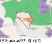 서울시, 중화동·쌍문동 자율주택정비사업 시동