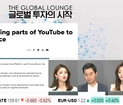 한국경제TV, '해외주식 토크쇼' 유튜브 생방송 구독자 급증