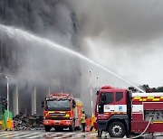 쿠팡, 물류센터 화재로 보험금 3600억 받는다