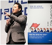 '90년생이 온다' 둘러싼 논란 3가지.."출판계 고질적인 문제 드러났다"