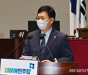 與, 의총 시작부터 신경전..송영길 "질서 있는 경선 준비 당부"