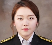 충북 첫 여성 인명구조사 탄생..보은소방서 이민영 소방교