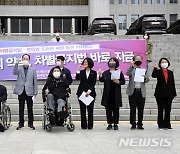 '평등법 반대' 국회 청원 10만명 동의..법사위 회부