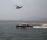 인천해경, 민관군 합동 재난대응 훈련 실시