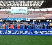 '아시아 최강은 K리그' 전북·울산·포항·대구 4龍 출격