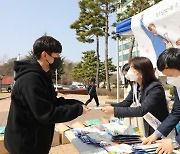 충북지역 대학가 오는 2학기 대면수업 대폭 확대