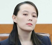 [사설] 김여정 "잘못된 기대".. 북·미 대화 갈 길 멀다는 것 일깨워