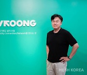 메쉬코리아, '물류 사관학교' 쿠팡 로켓배송 전문가 최병준 본부장 영입