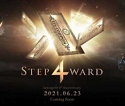 리니지M, 서비스 4주년 기념 'Step 4ward' 업데이트 예고..내일(23일)부터 사전예약