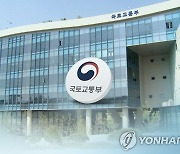 '리츠 자산관리회사 건전성 강화' 부동산투자회사법 시행