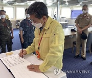 '바다 위 군함 백신센터' 한산도함 방문한 서욱 국방장관
