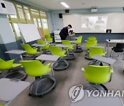 국민 52% "고교학점제 '학교 밖 전문가' 단독 수업에 찬성"