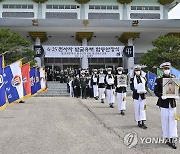 현충원서 열린 6.25 전사자 발굴유해 합동안장식