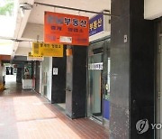 공인중개사協, 직방 중개업 진출에 반발..직방 "직접 중개 아냐"