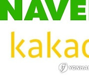 [특징주] 카카오, 시총 70조원 돌파..'이베이 인수 철회' 네이버는 약세