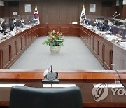 통일부-미 국무부 대북정책 고위급 양자협의