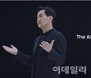 삼성, '5G 신무기' 공개..같은 날 화웨이 유럽서 또 제동