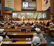 '제71주년 한국전 참전용사 온라인 초청 보은 및 평화 기원 예배'